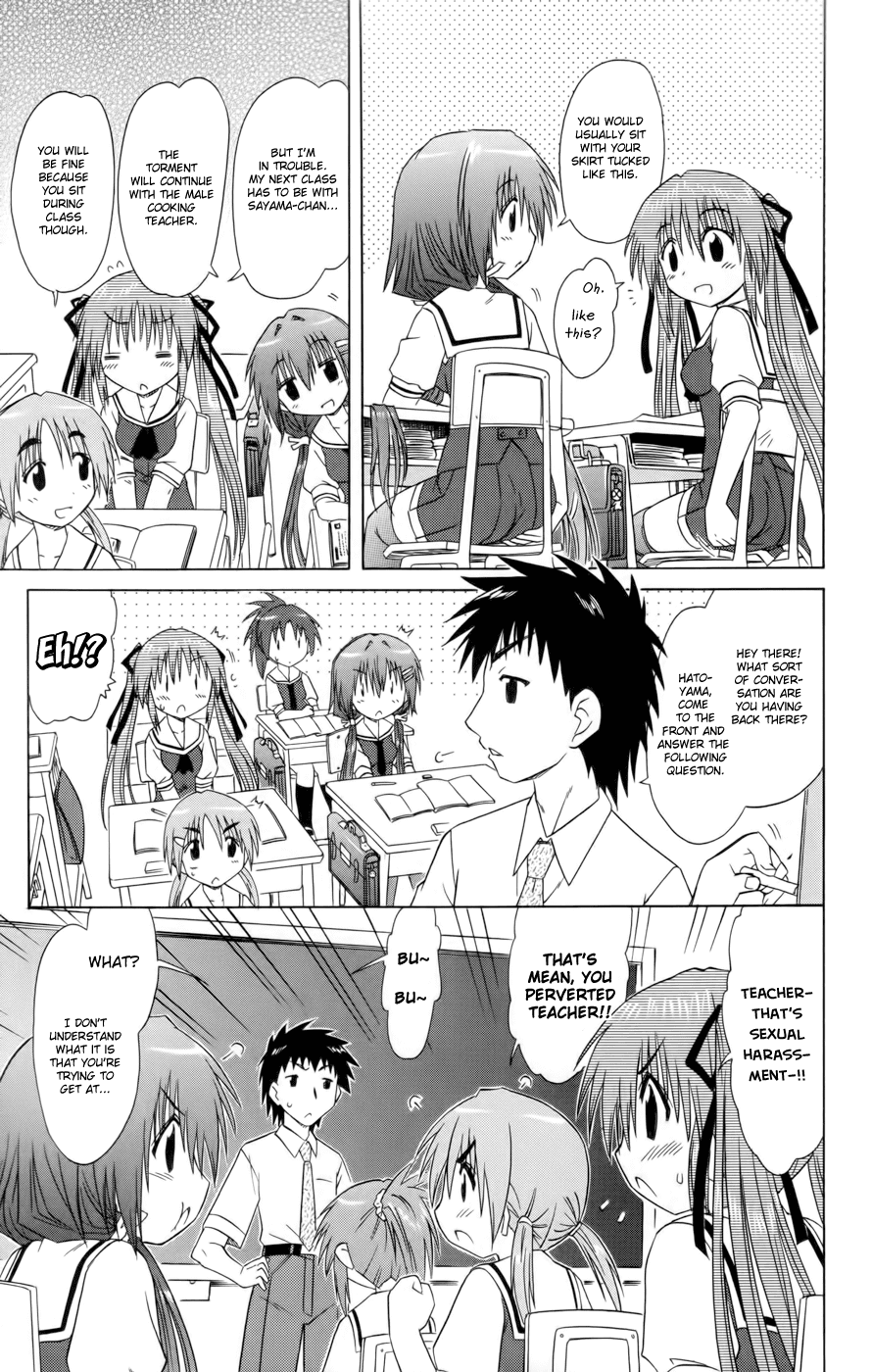 Cafe Detective Club chapter 12 page 15