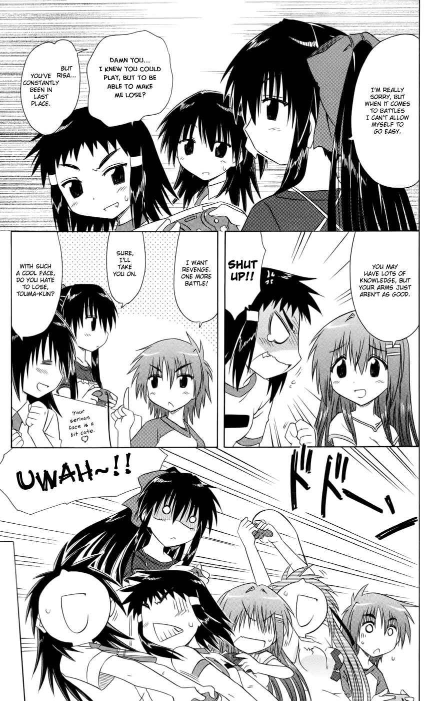 Cafe Detective Club chapter 14 page 15