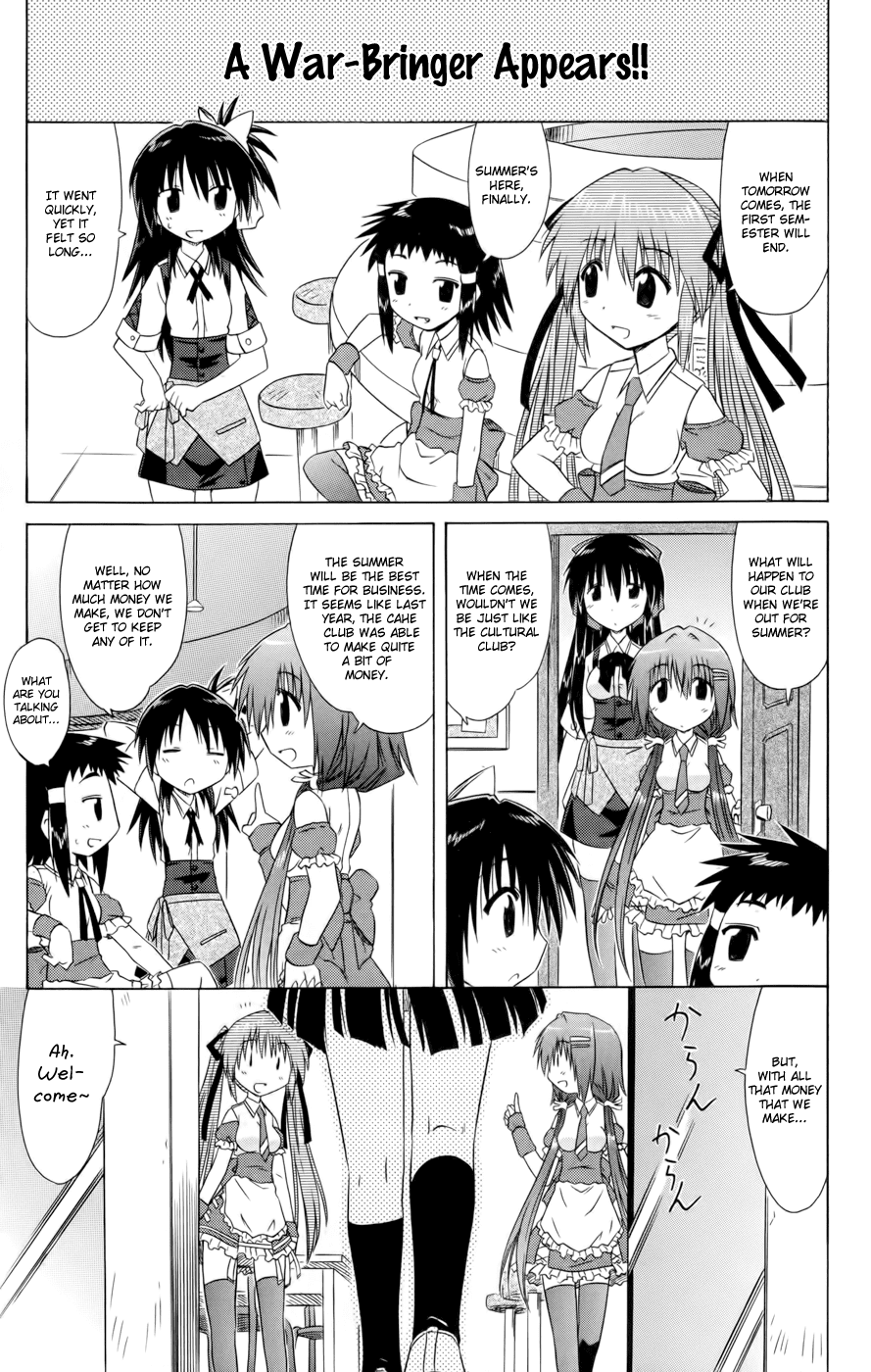 Cafe Detective Club chapter 15 page 1