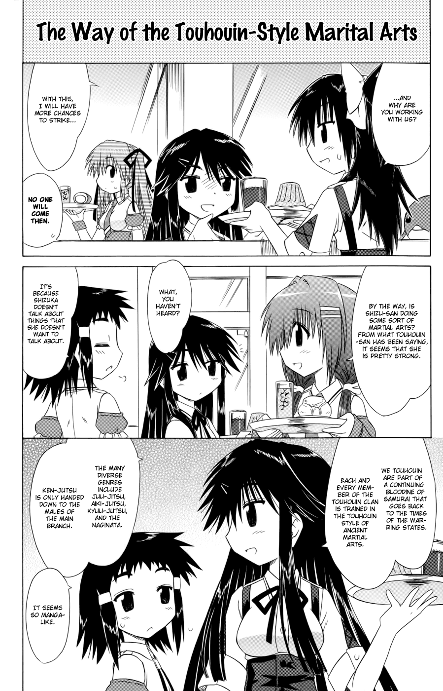 Cafe Detective Club chapter 15 page 12