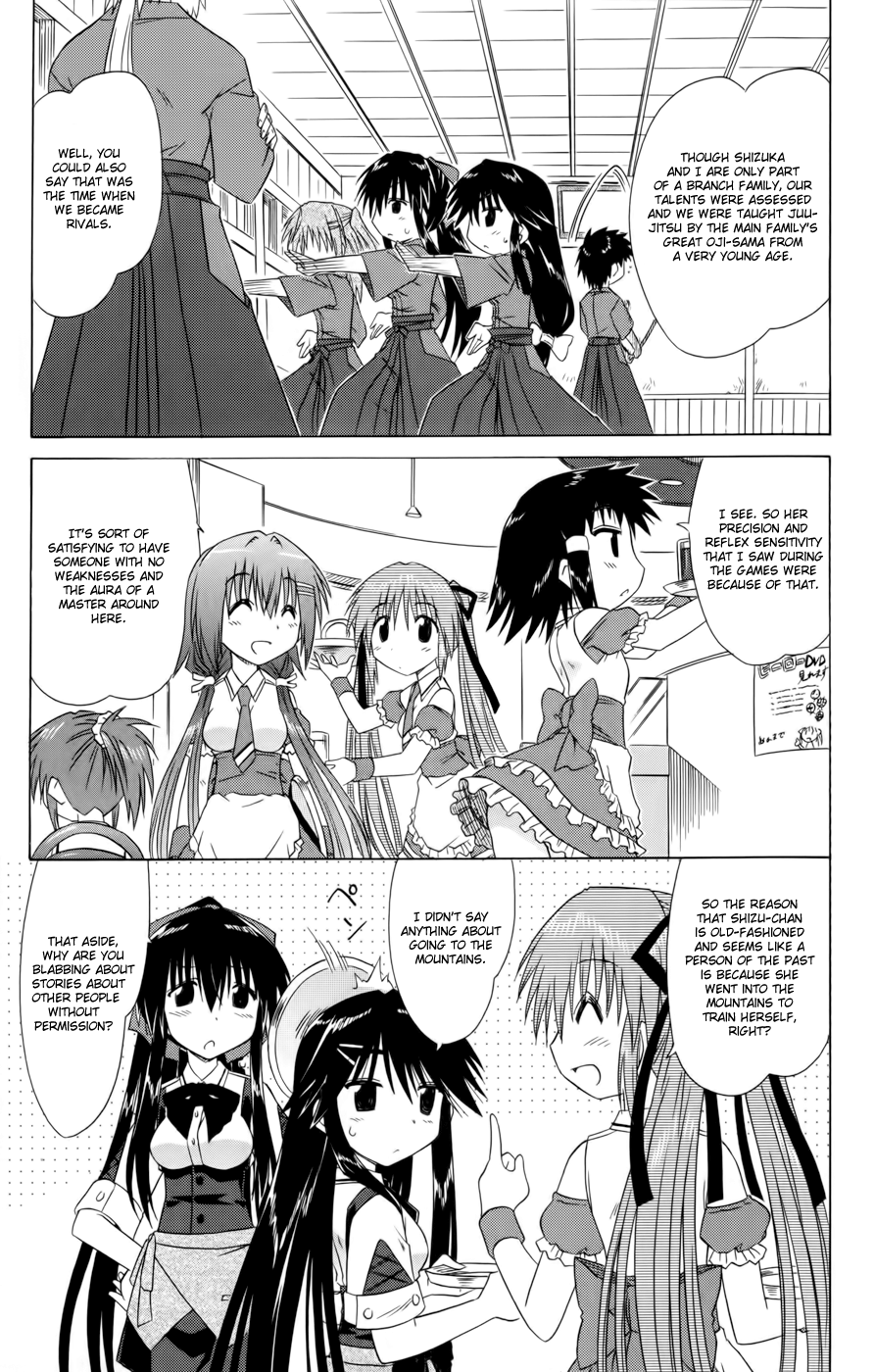 Cafe Detective Club chapter 15 page 13