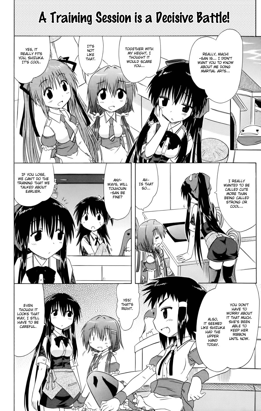 Cafe Detective Club chapter 15 page 14