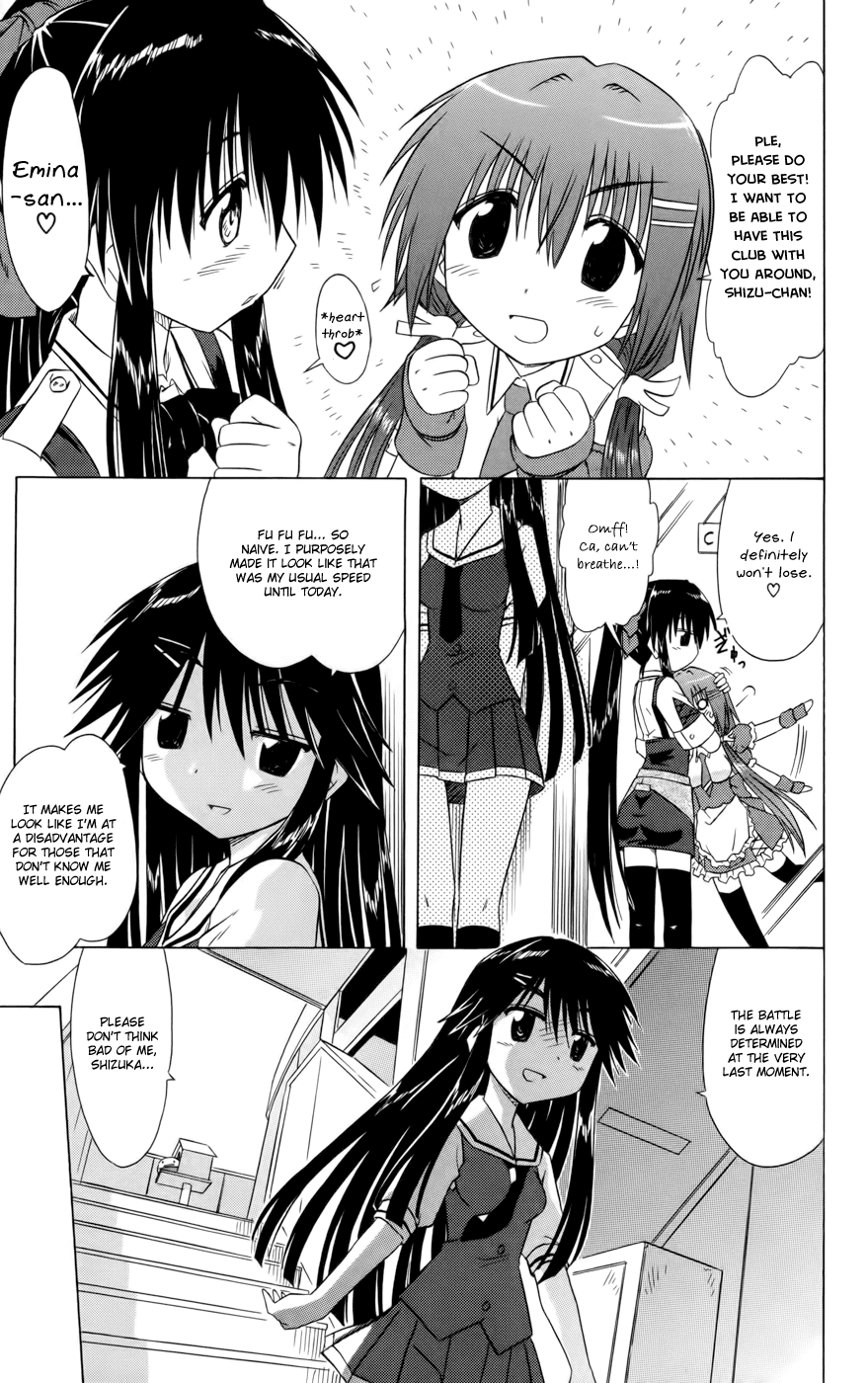 Cafe Detective Club chapter 15 page 15