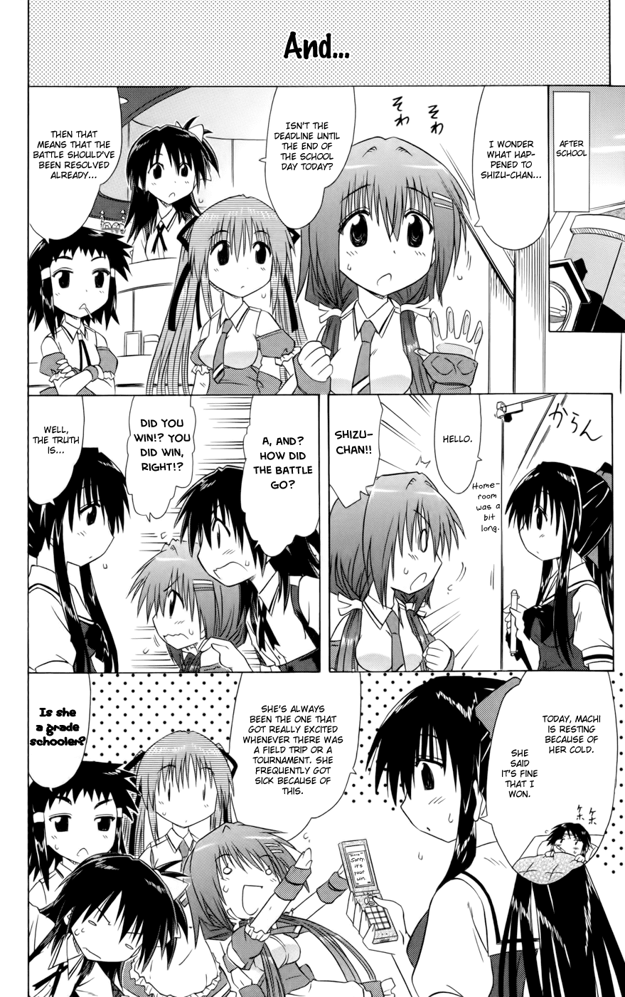 Cafe Detective Club chapter 15 page 16