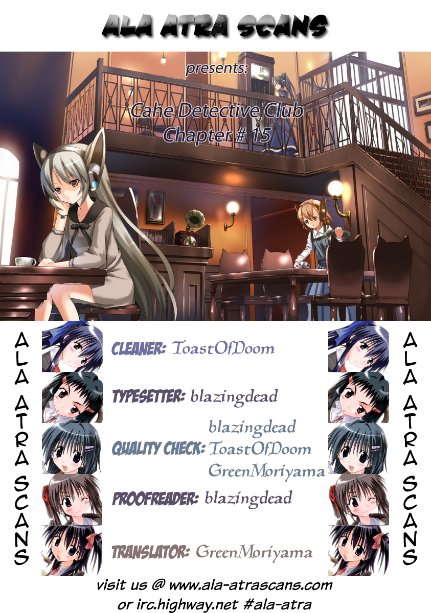 Cafe Detective Club chapter 15 page 17