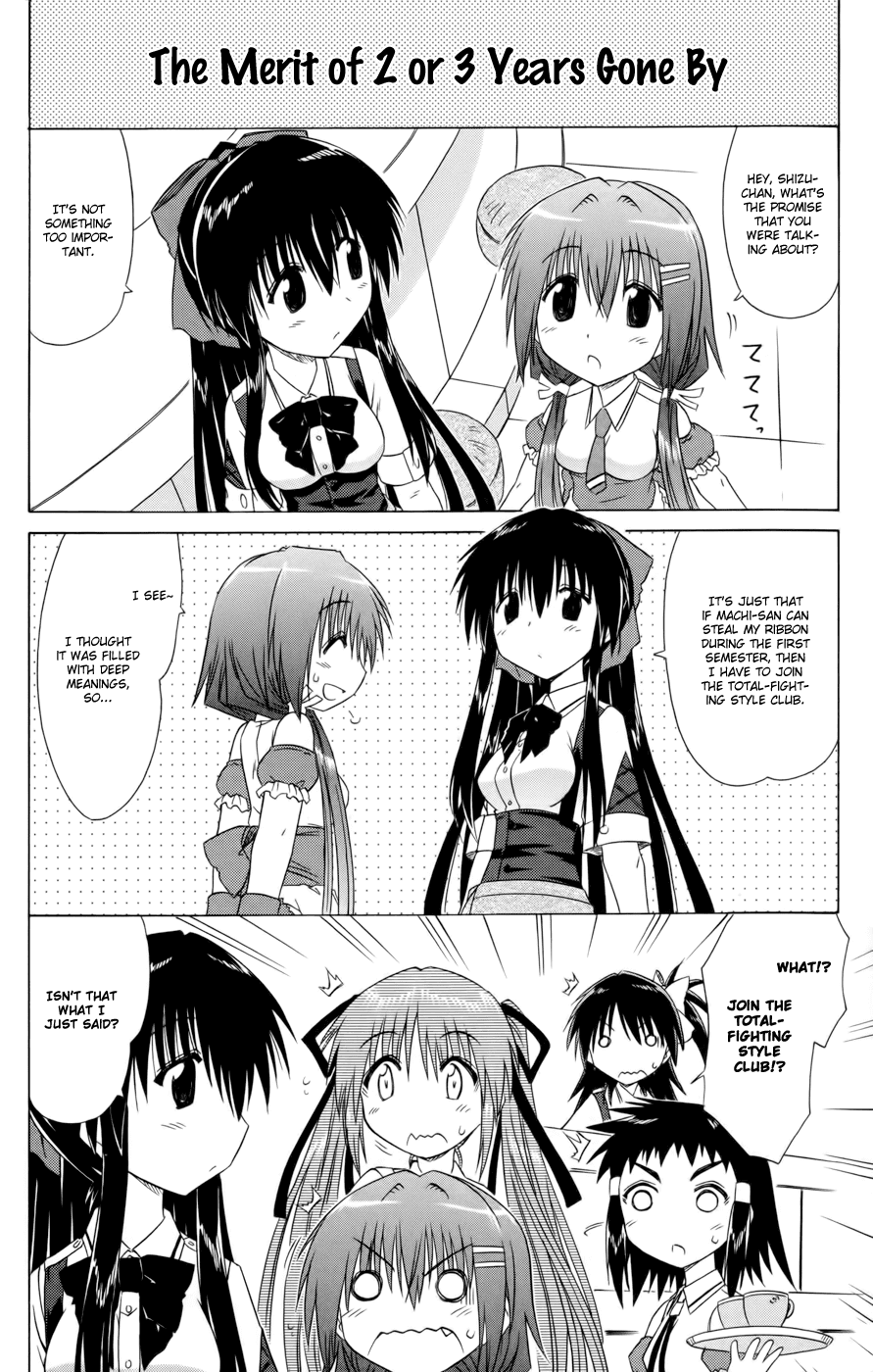 Cafe Detective Club chapter 15 page 6