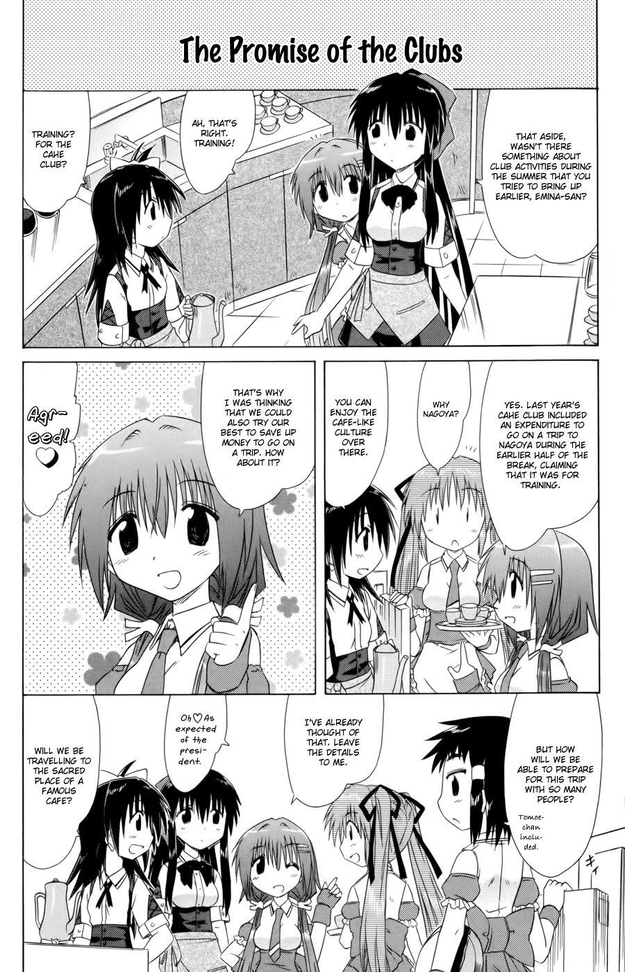 Cafe Detective Club chapter 15 page 8