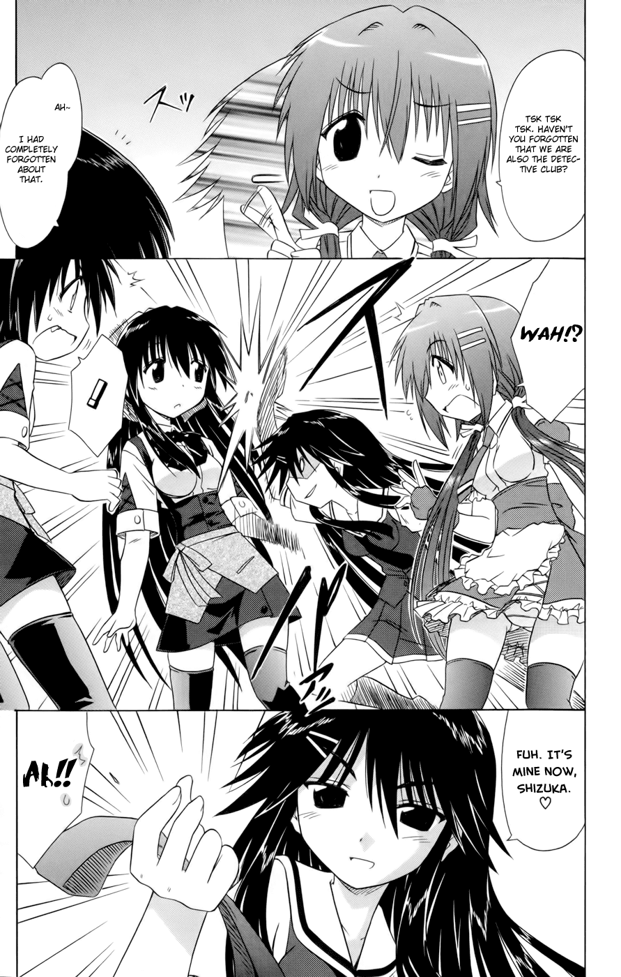 Cafe Detective Club chapter 15 page 9