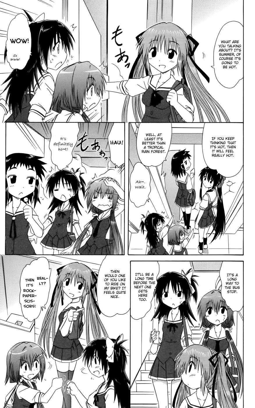 Cafe Detective Club chapter 17 page 15