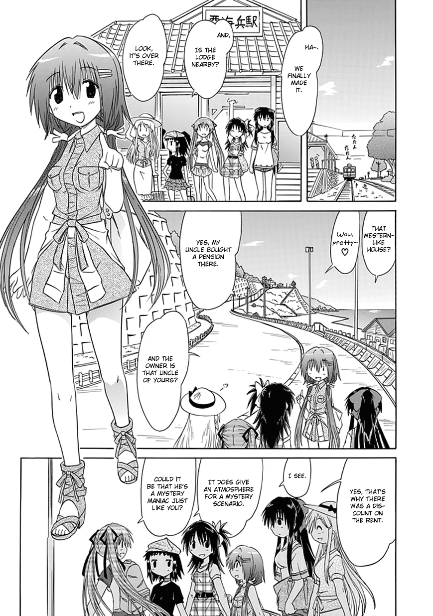 Cafe Detective Club chapter 18 page 15