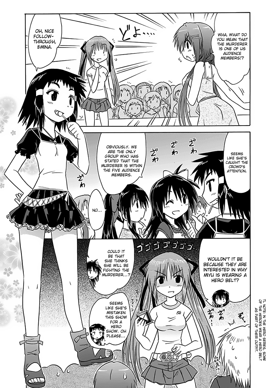 Cafe Detective Club chapter 23 page 15