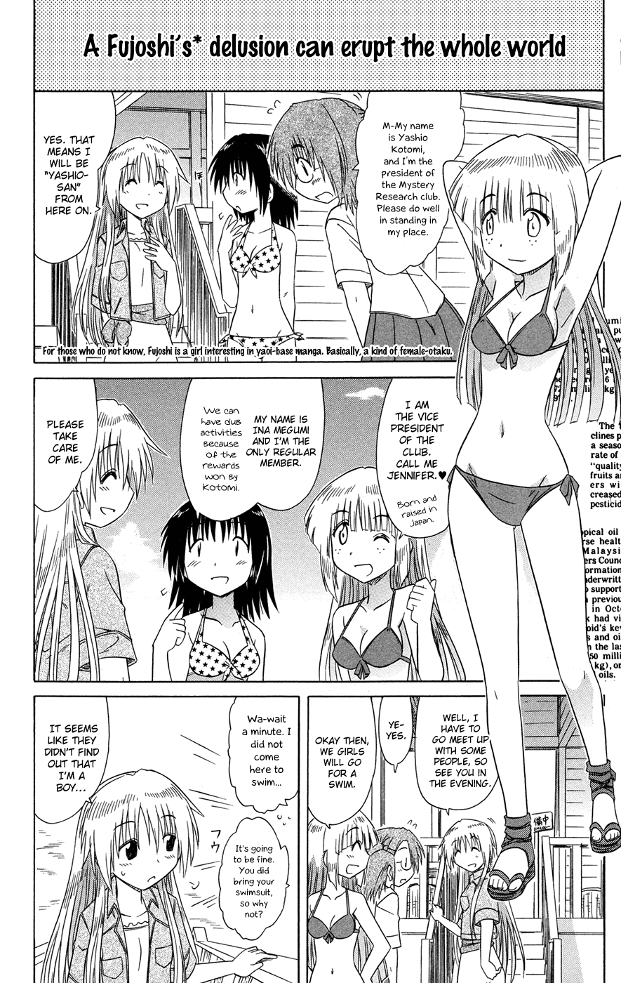 Cafe Detective Club chapter 25 page 15