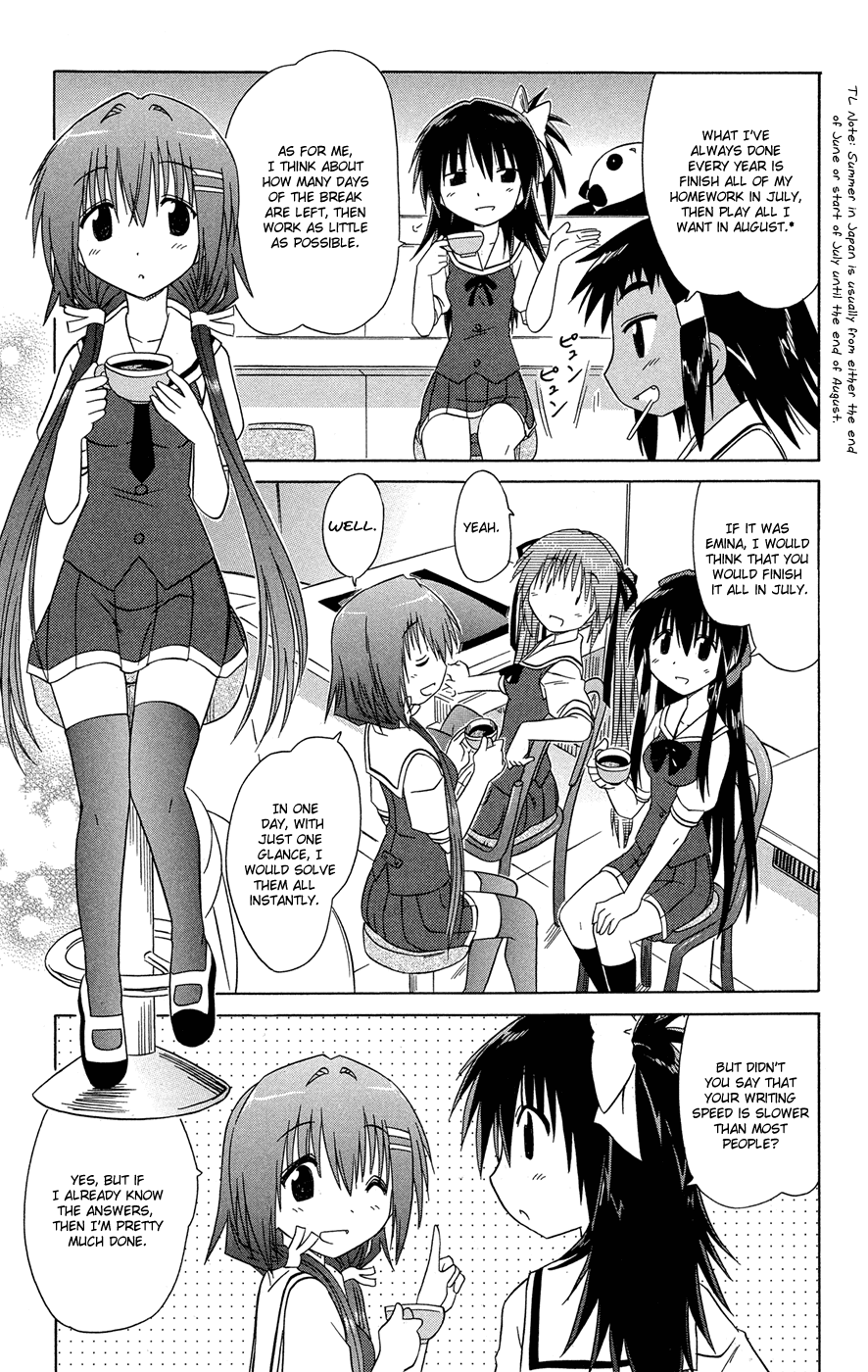 Cafe Detective Club chapter 26 page 16