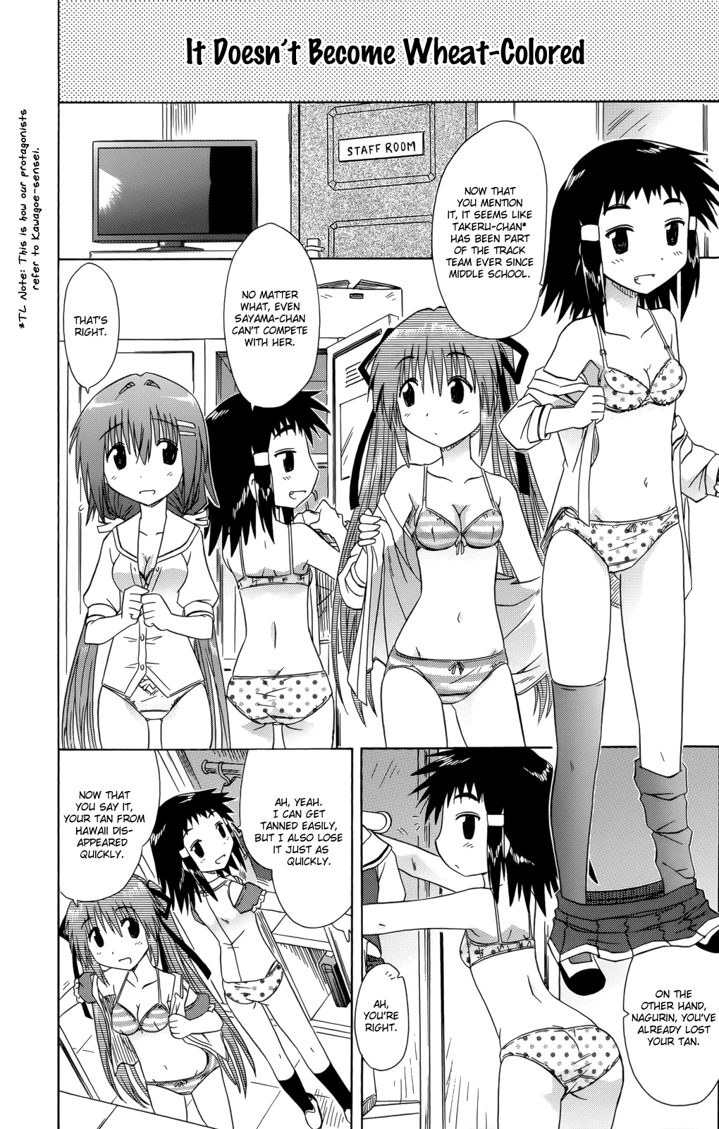 Cafe Detective Club chapter 27 page 15