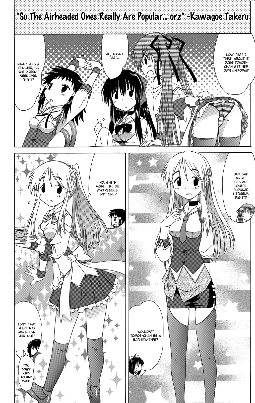 Cafe Detective Club chapter 35 page 15