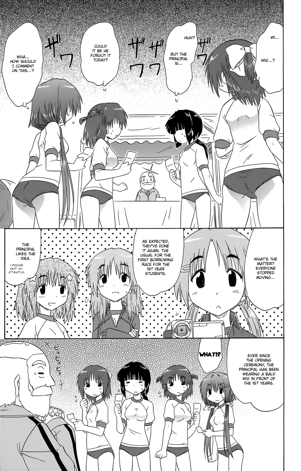 Cafe Detective Club chapter 36 page 15