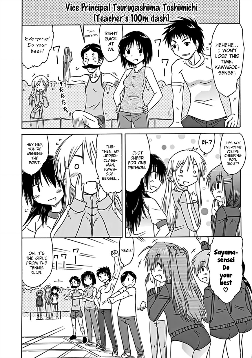 Cafe Detective Club chapter 37 page 15