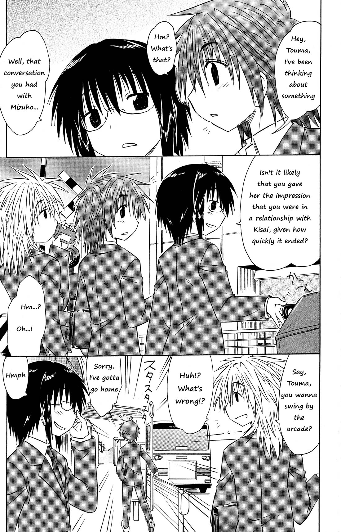 Cafe Detective Club chapter 48 page 15