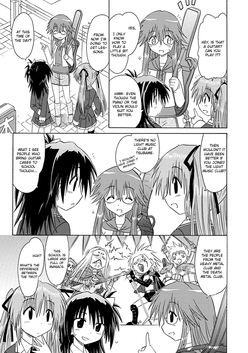 Cafe Detective Club chapter 5 page 15