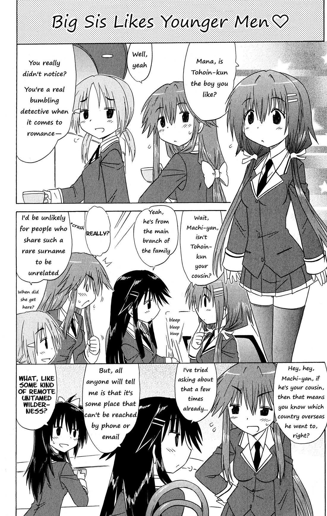 Cafe Detective Club chapter 50 page 11