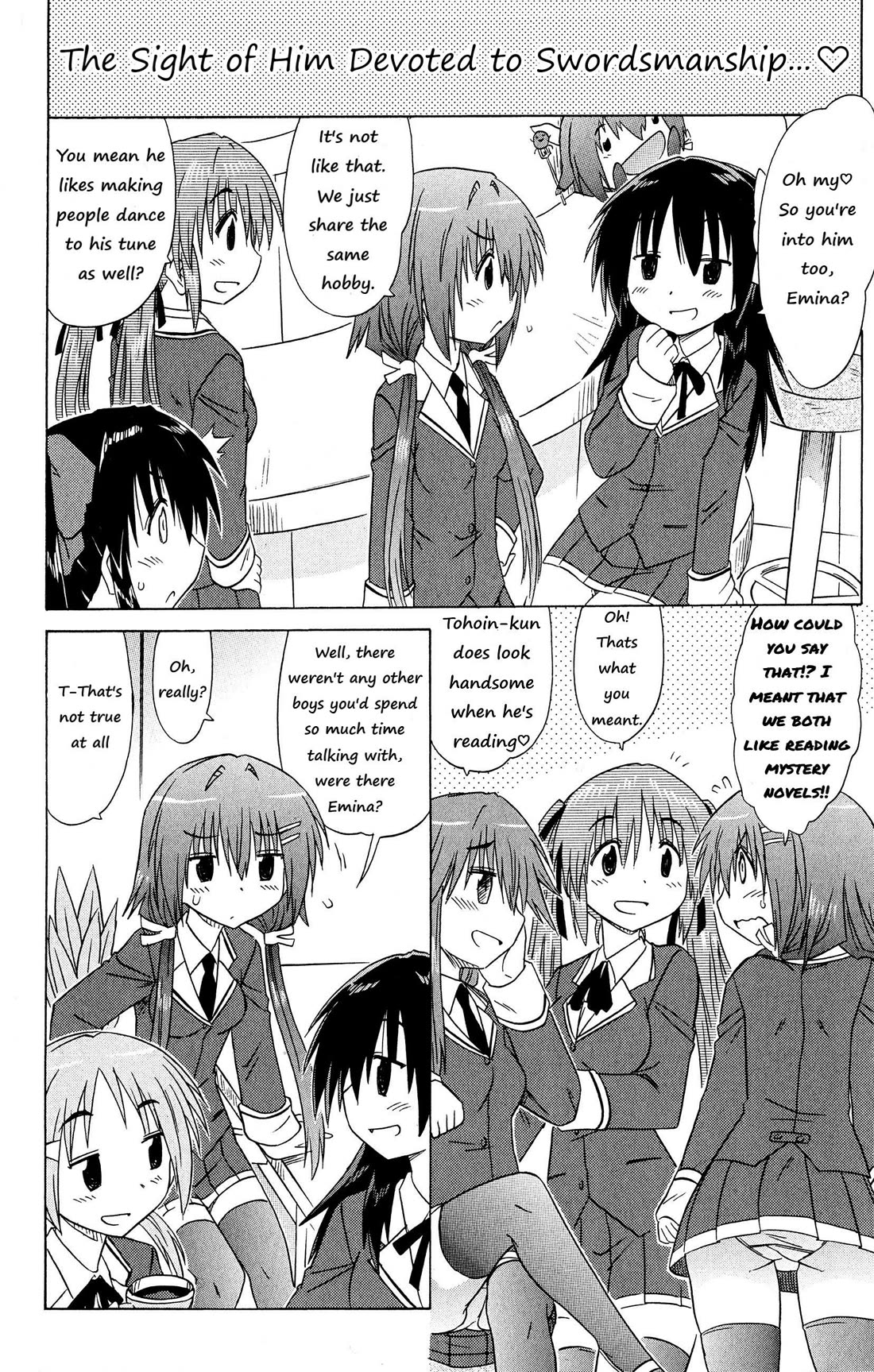 Cafe Detective Club chapter 50 page 13