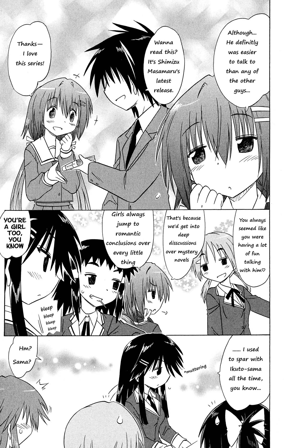 Cafe Detective Club chapter 50 page 14