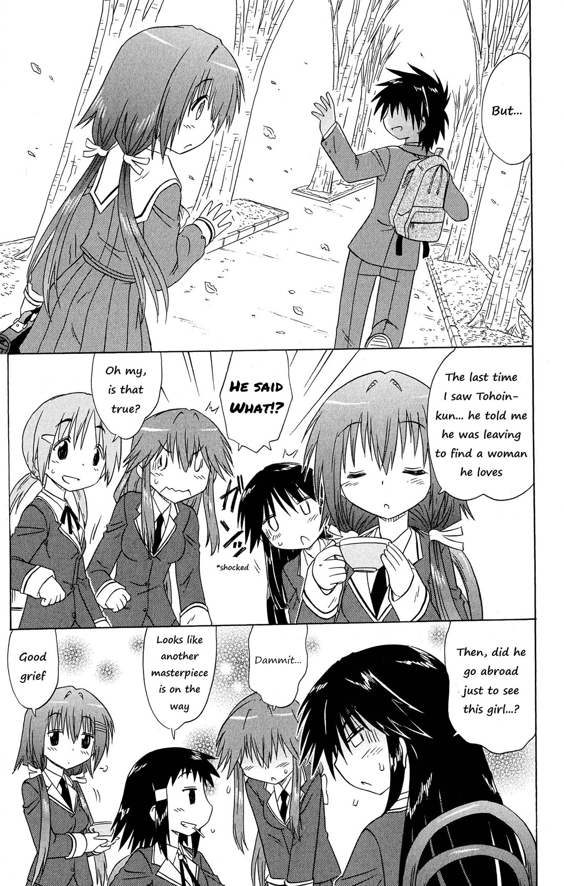 Cafe Detective Club chapter 50 page 16