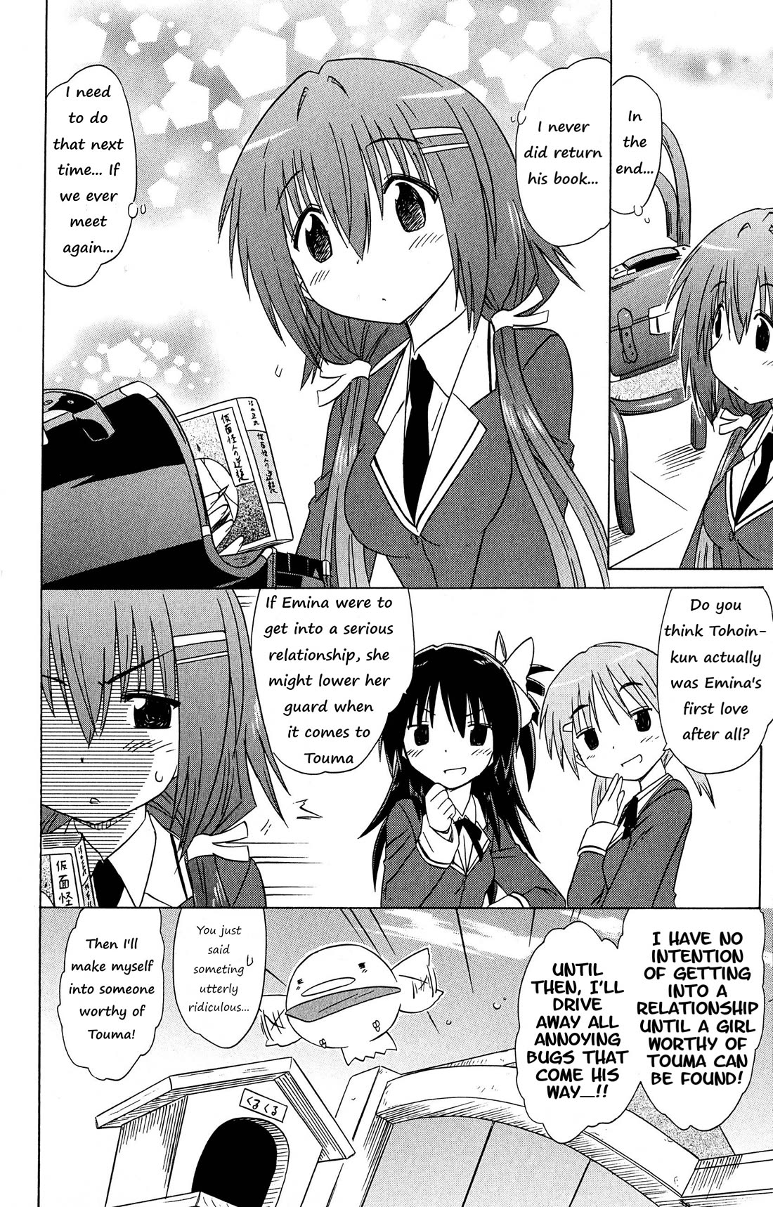 Cafe Detective Club chapter 50 page 17