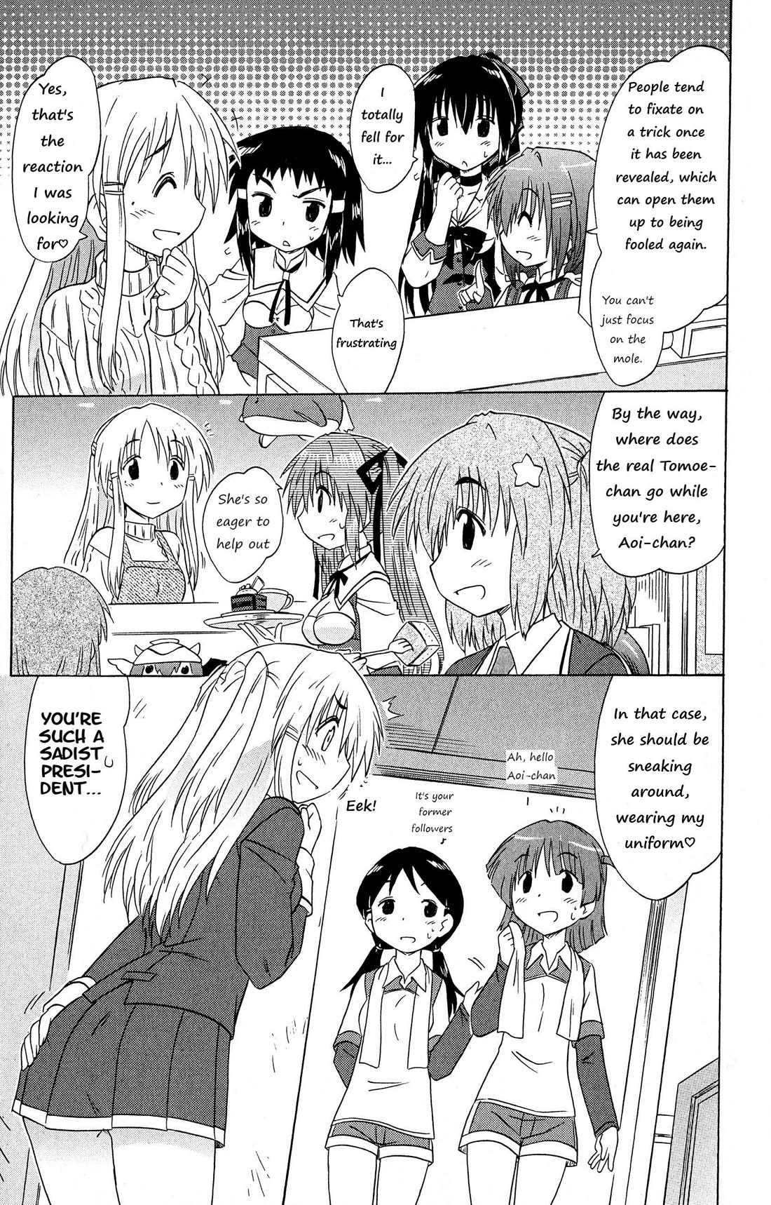 Cafe Detective Club chapter 50 page 6