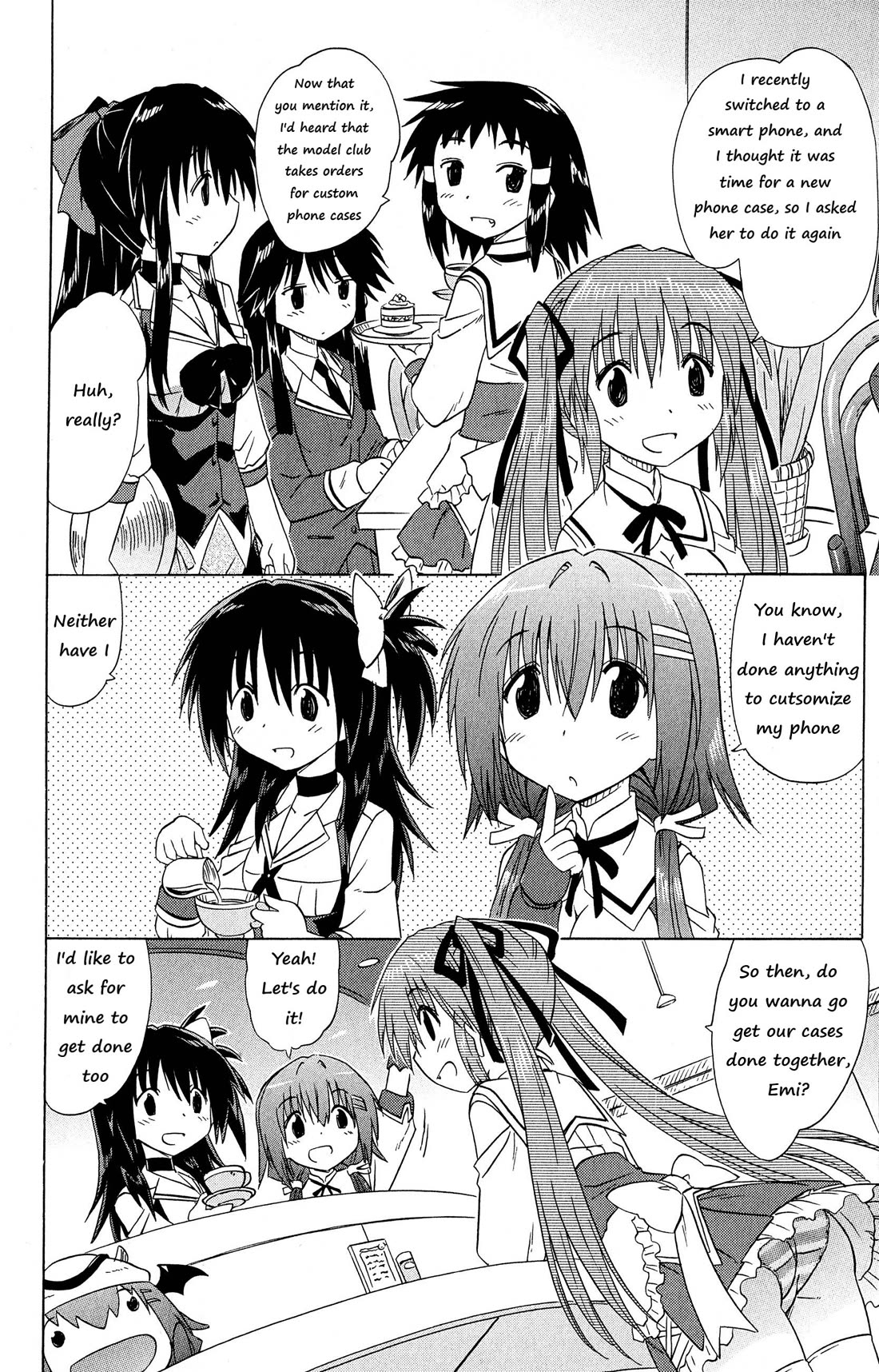 Cafe Detective Club chapter 51 page 2