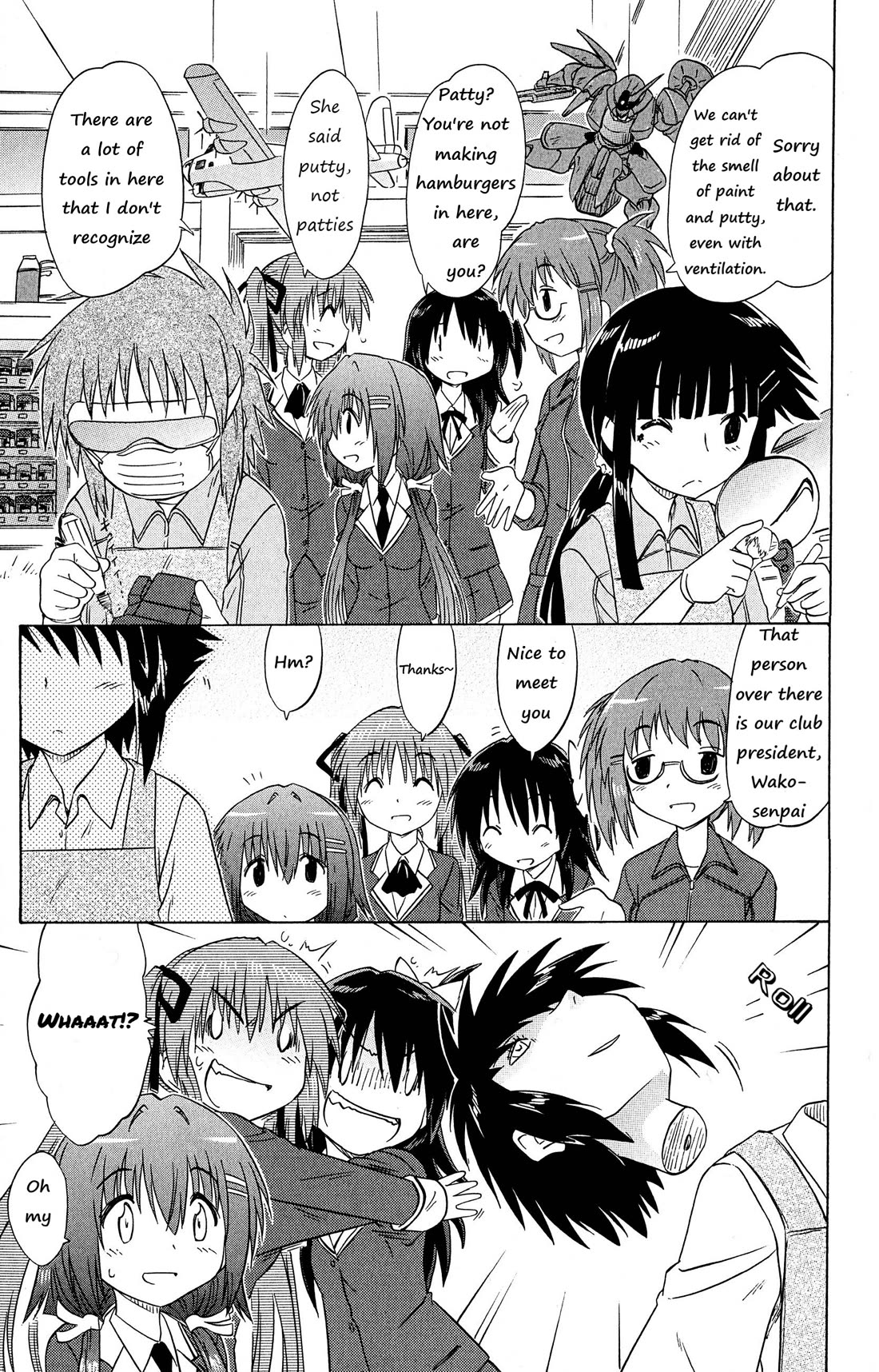 Cafe Detective Club chapter 51 page 5