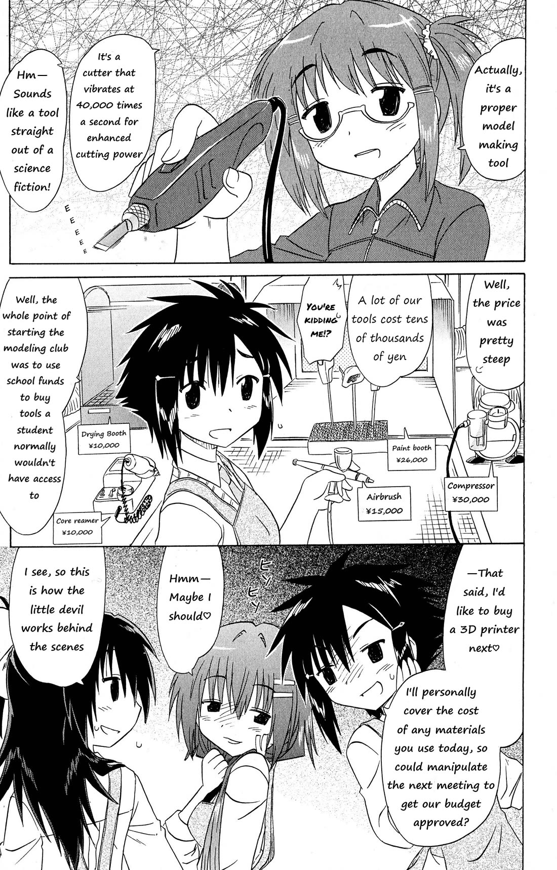 Cafe Detective Club chapter 51 page 9