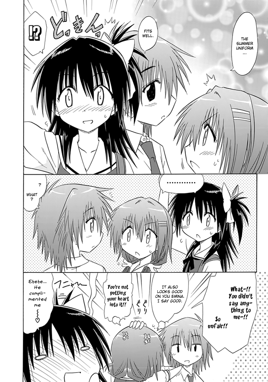 Cafe Detective Club chapter 9 page 16