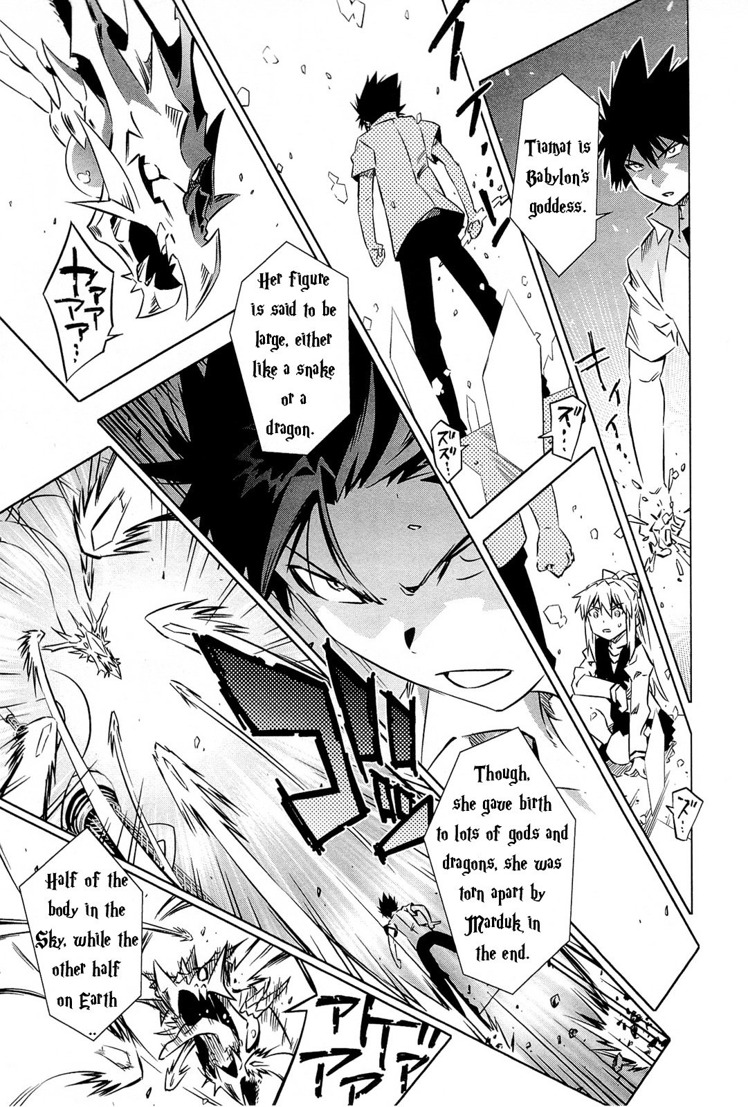 Campione! chapter 1.2 page 20
