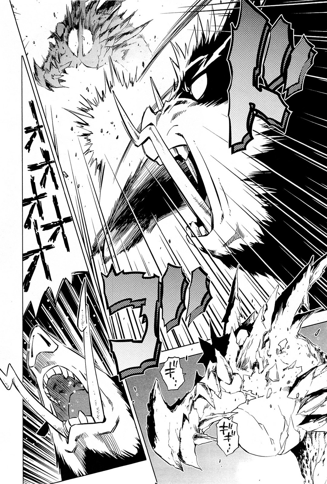 Campione! chapter 1.2 page 29