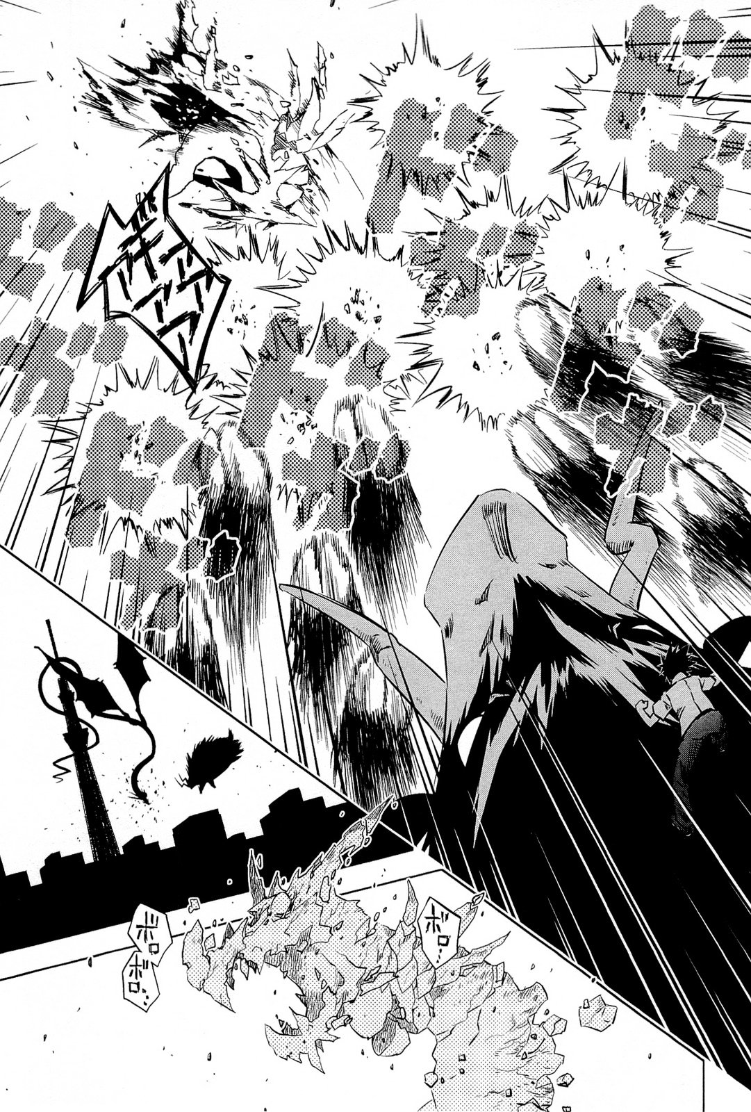 Campione! chapter 1.2 page 30