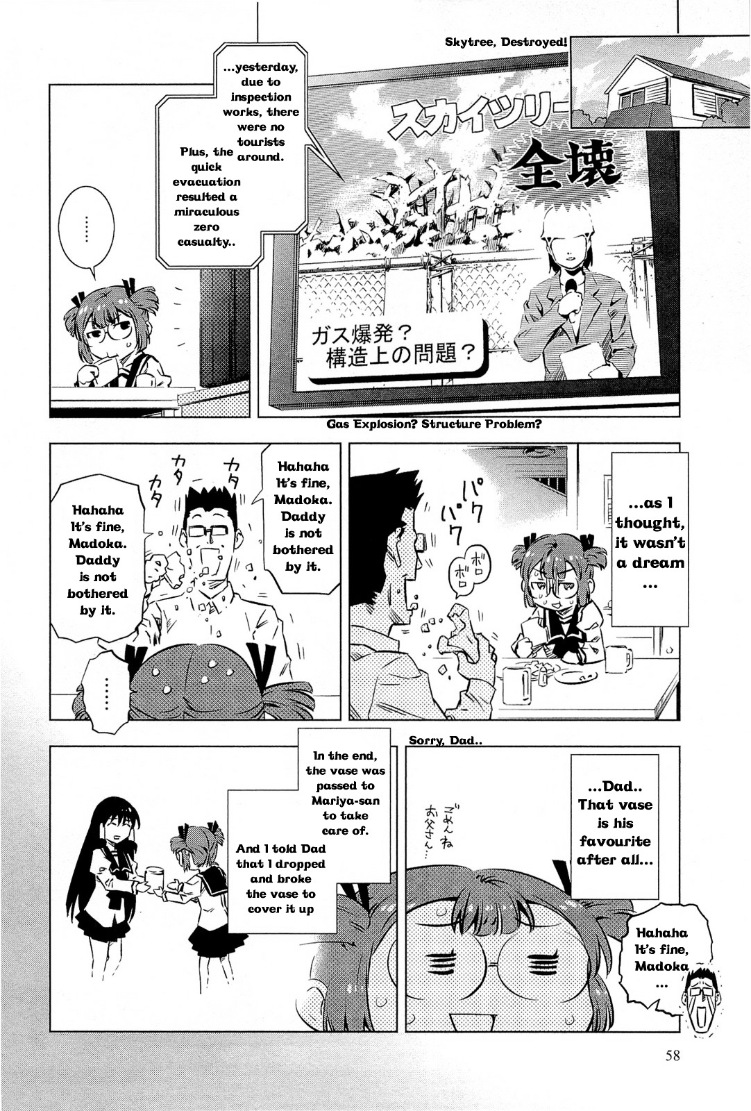Campione! chapter 1.2 page 33