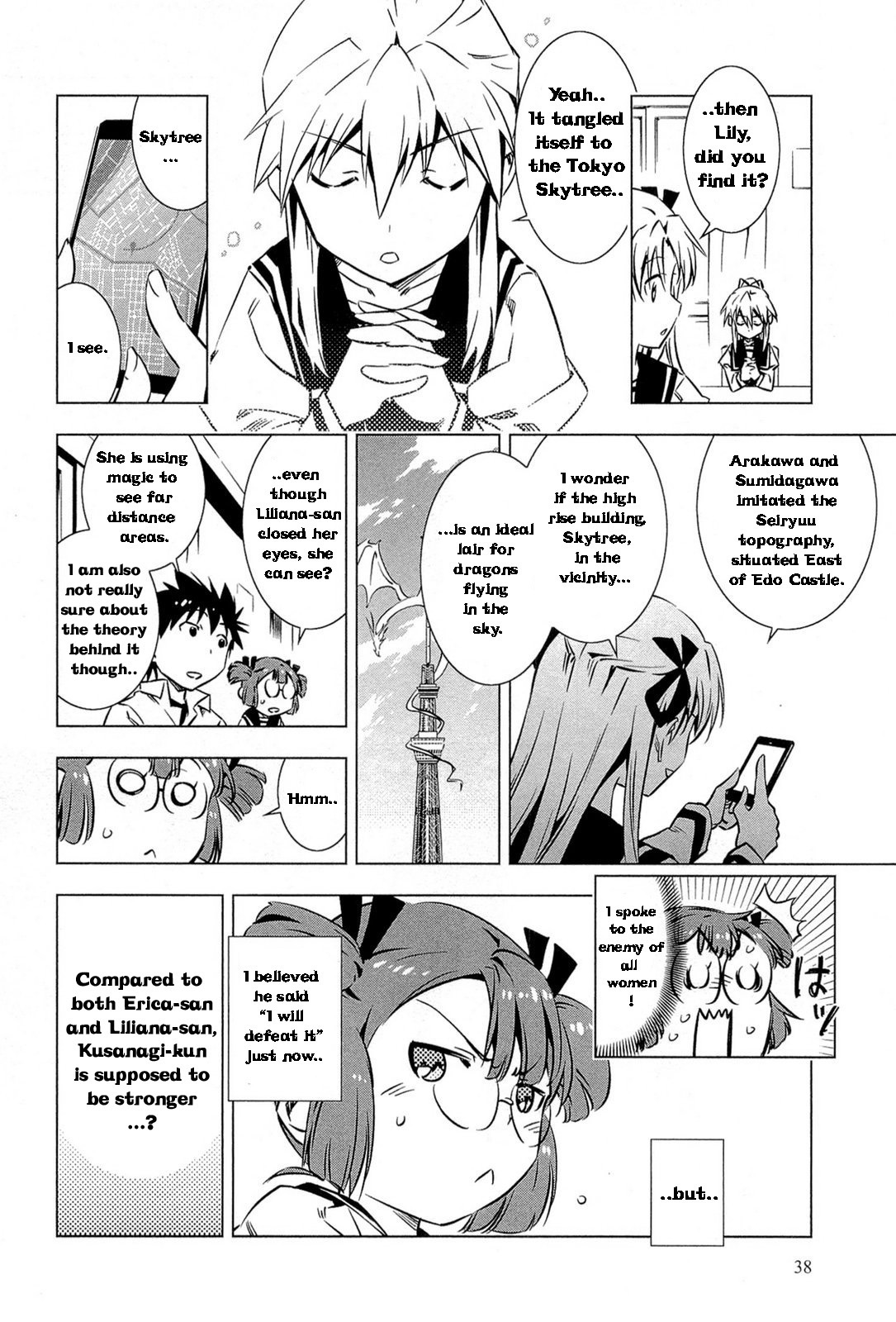 Campione! chapter 1 page 13