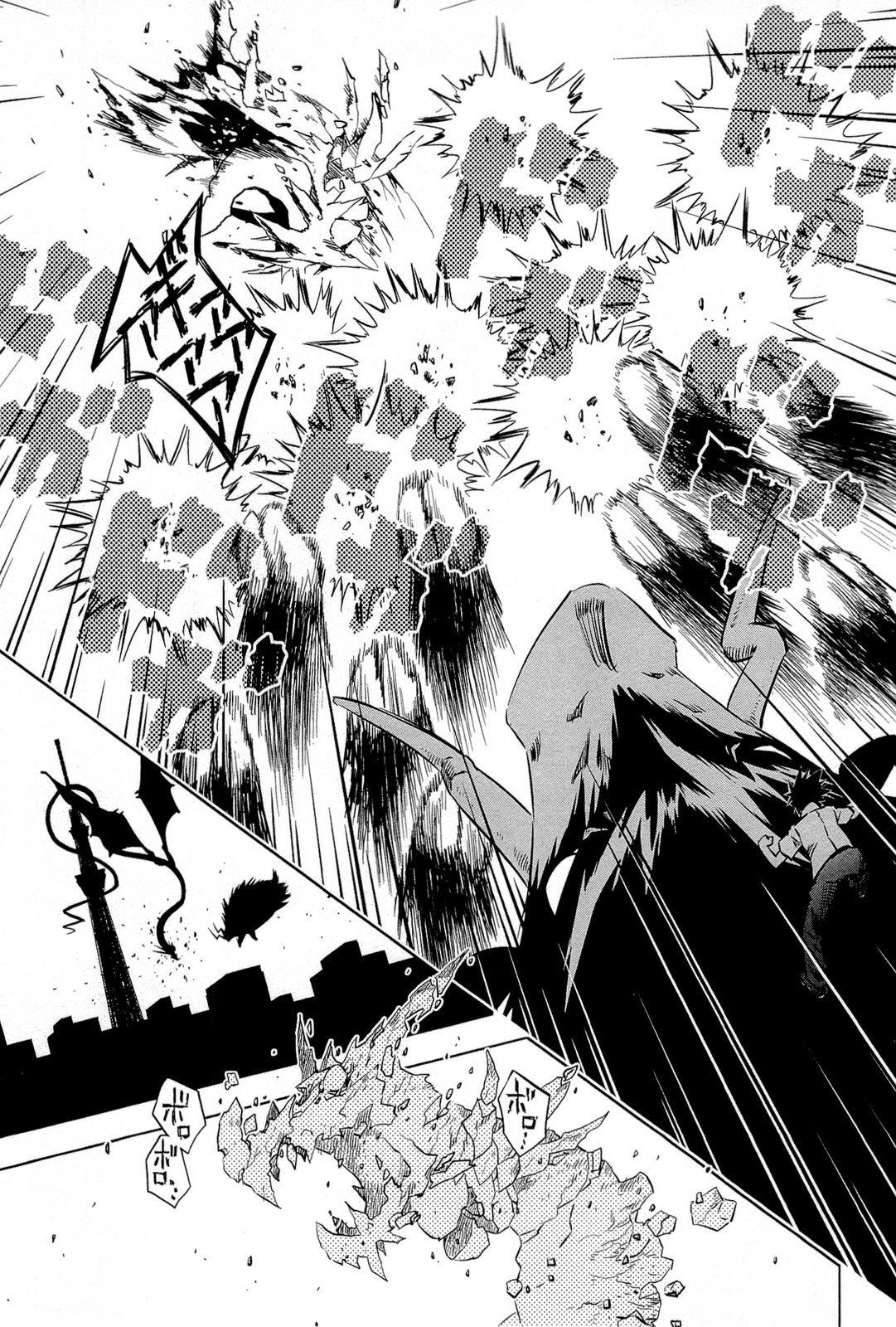 Campione! chapter 1 page 30