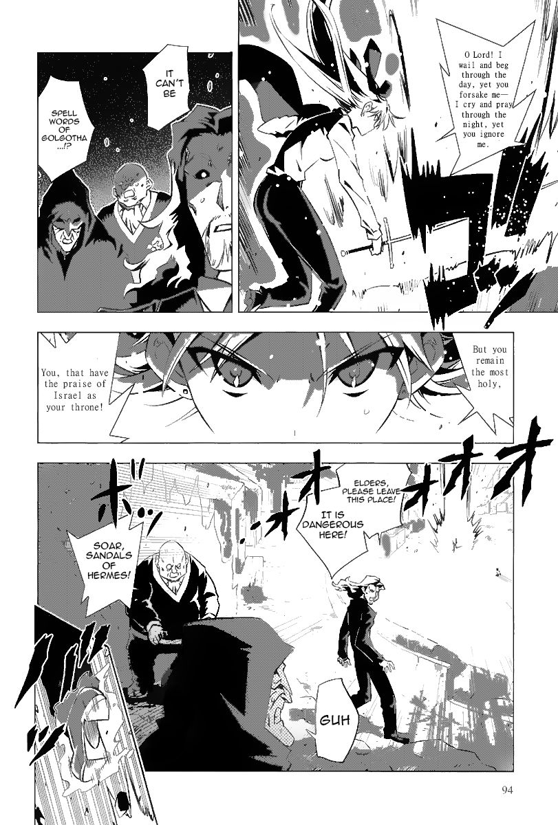 Campione! chapter 2 page 31
