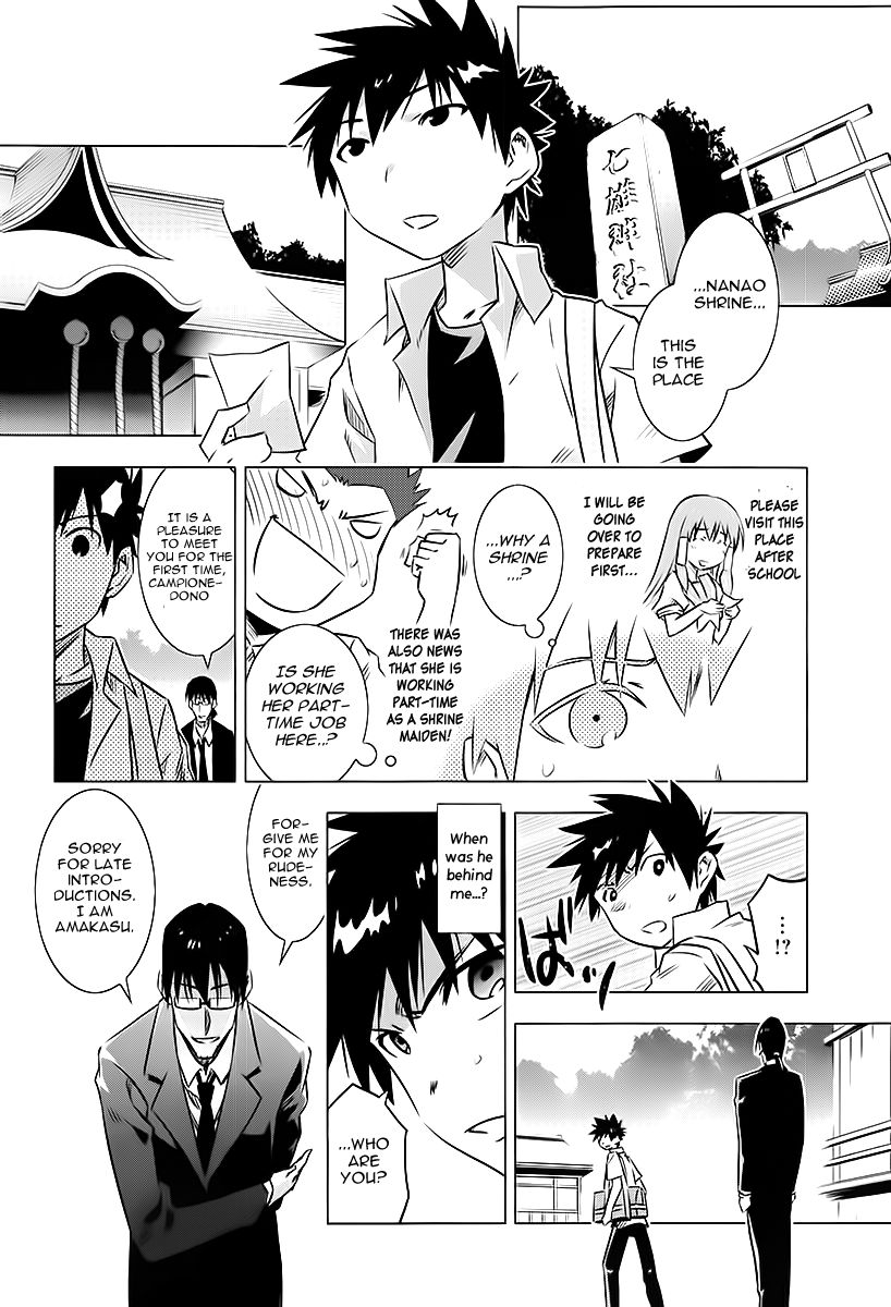 Campione! chapter 3 page 10
