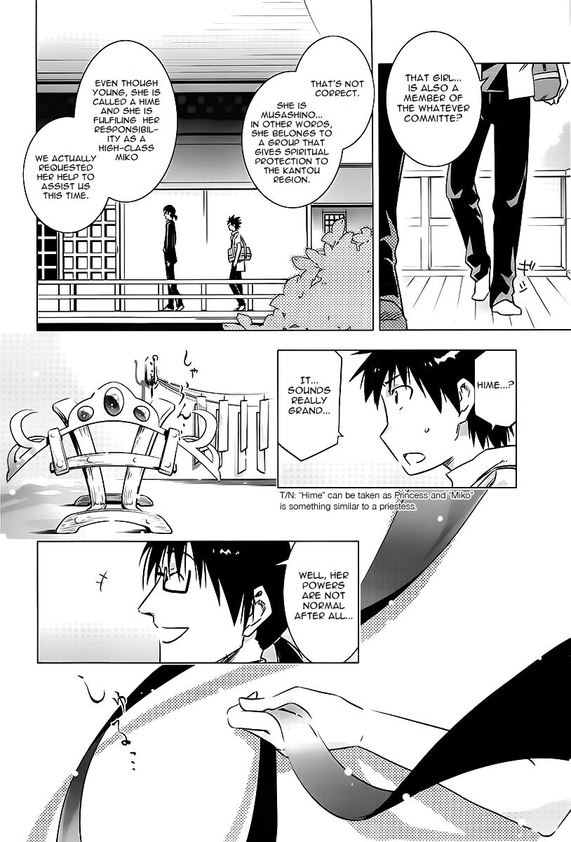 Campione! chapter 3 page 12