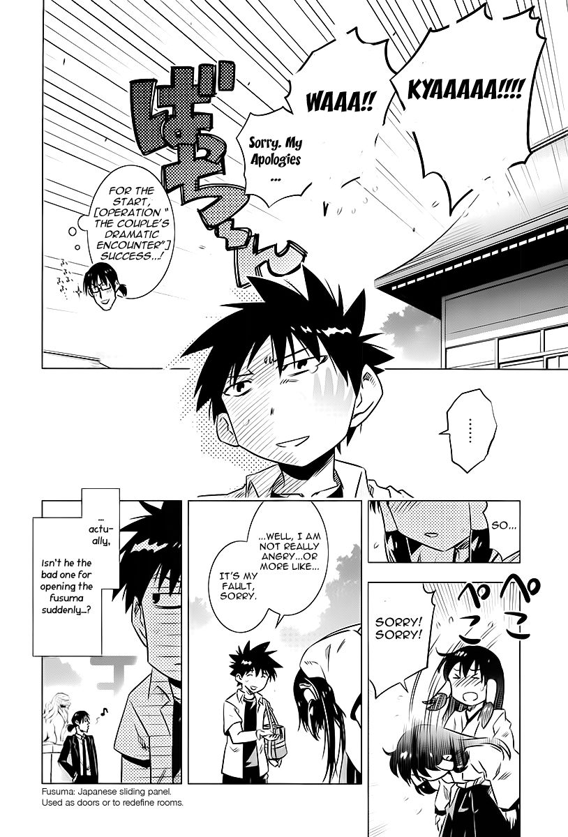 Campione! chapter 3 page 16