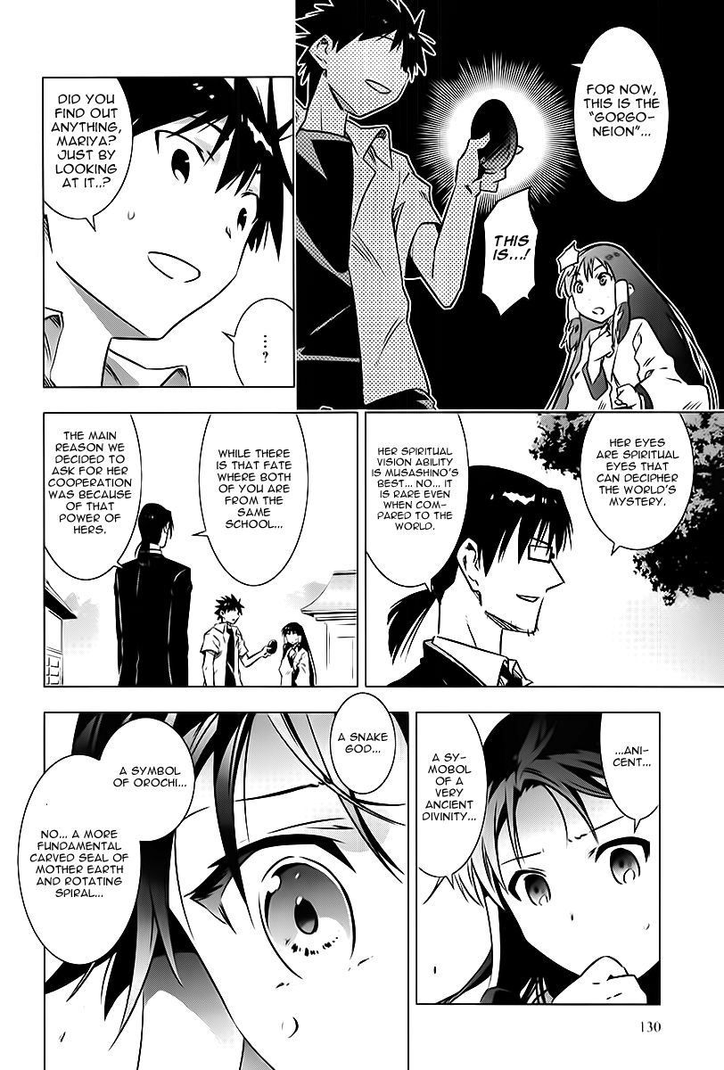 Campione! chapter 3 page 22