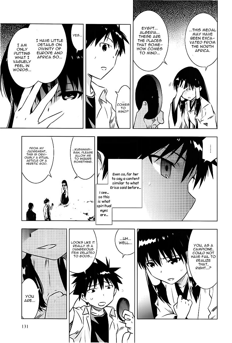 Campione! chapter 3 page 23