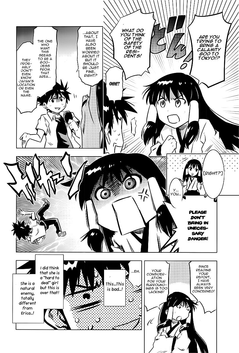 Campione! chapter 3 page 24