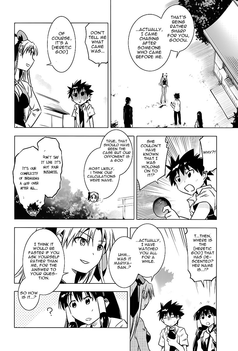 Campione! chapter 3 page 28
