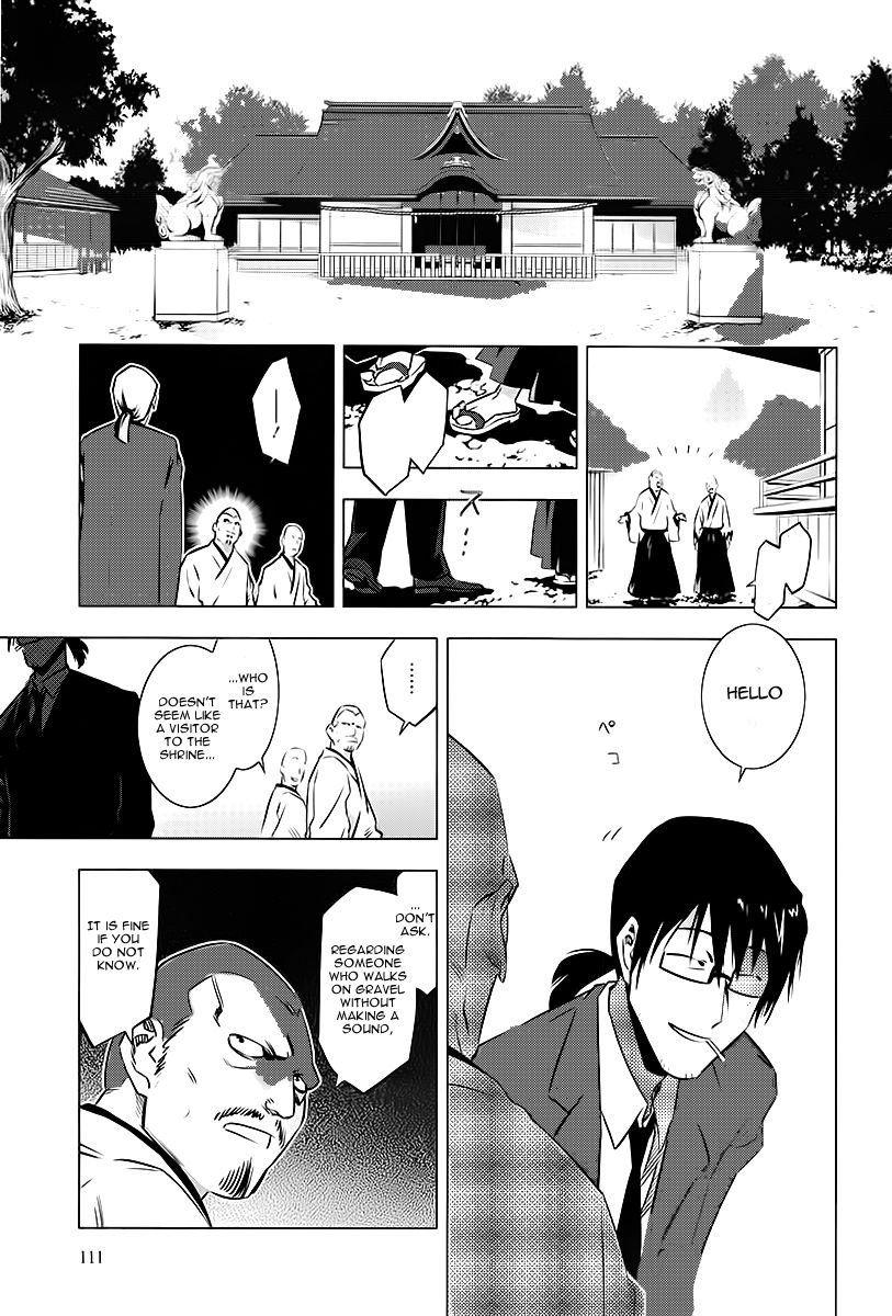 Campione! chapter 3 page 3