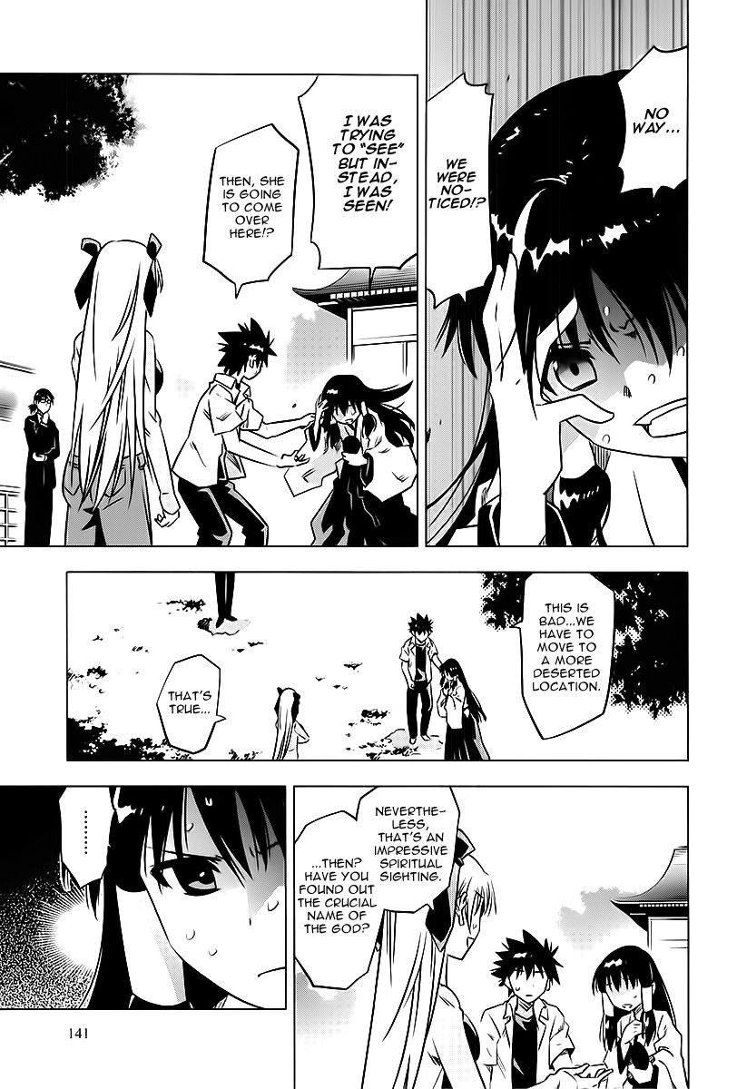 Campione! chapter 3 page 33