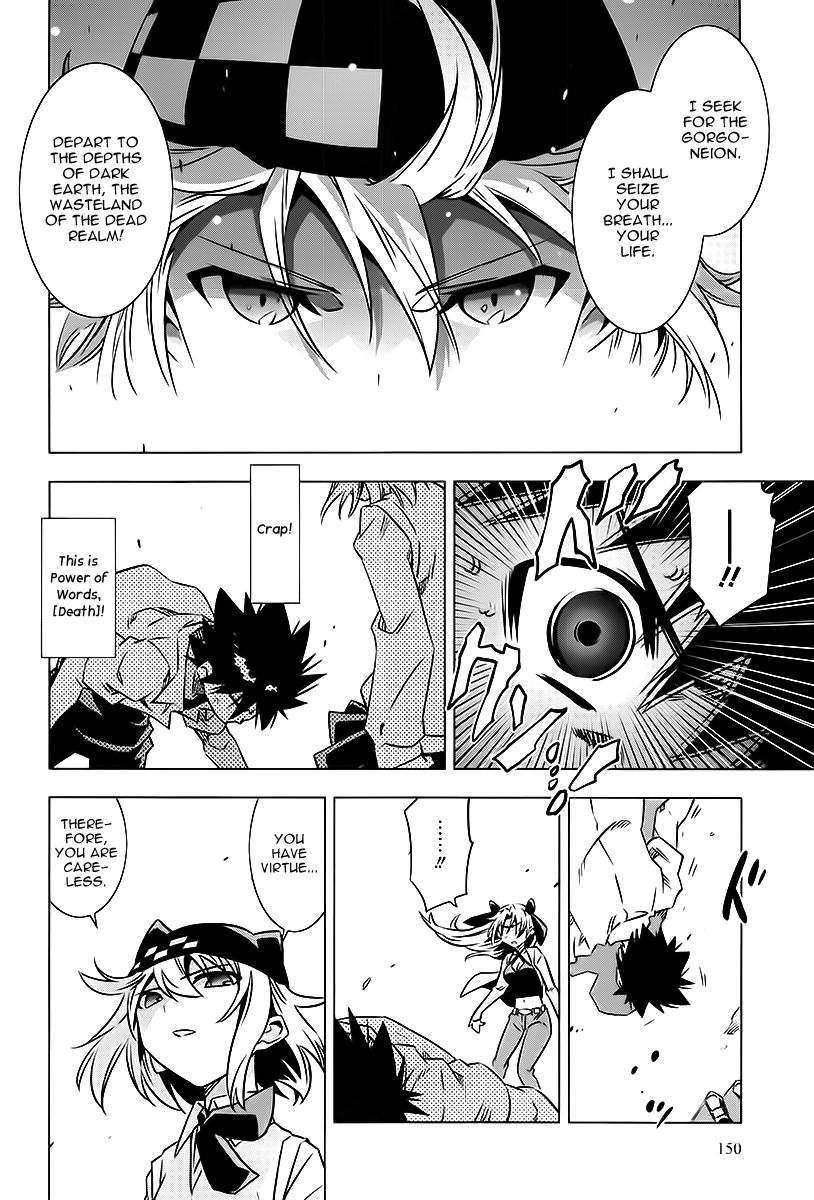Campione! chapter 3 page 42
